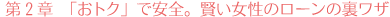第2章