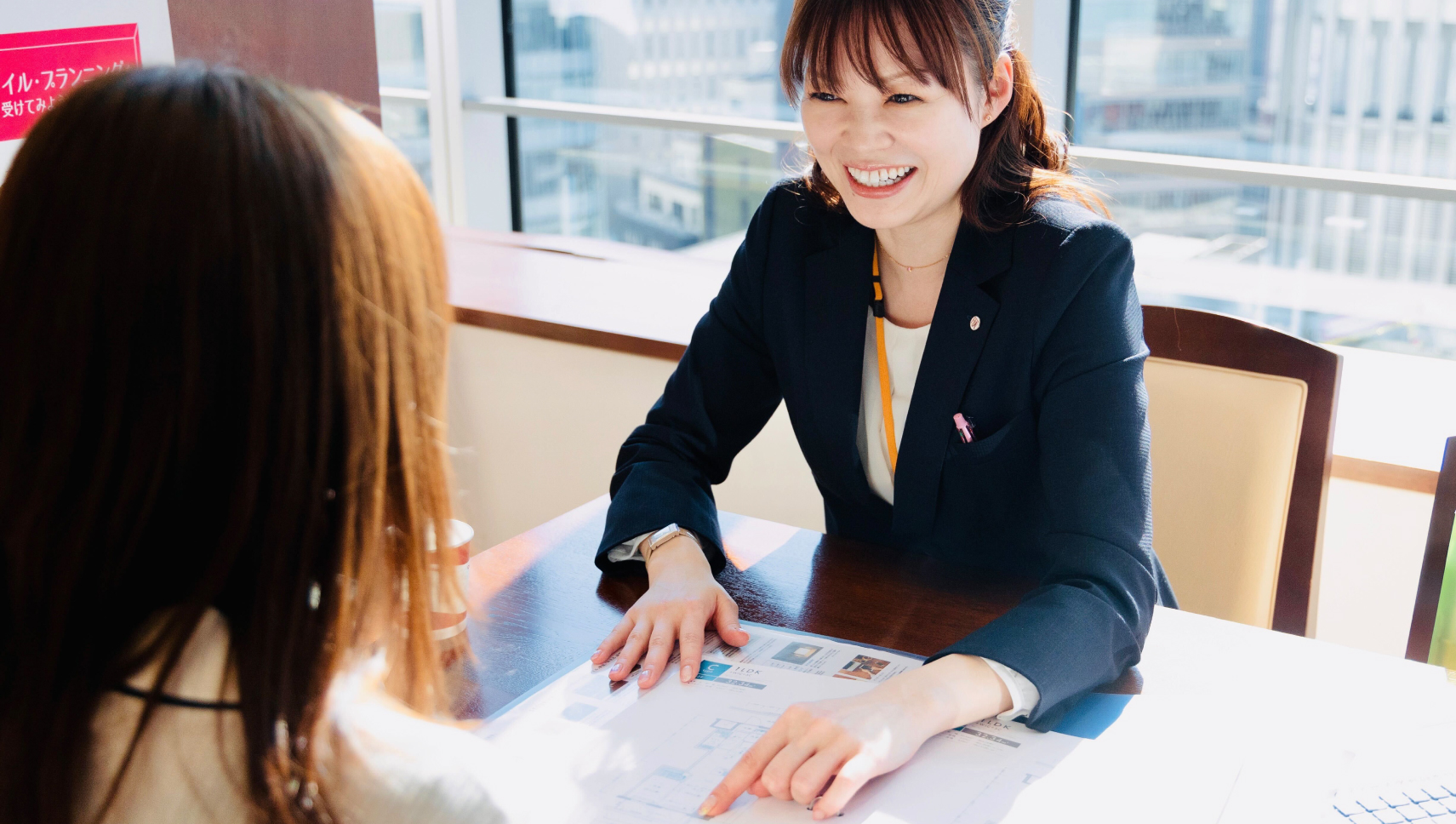 各種ご相談サービス