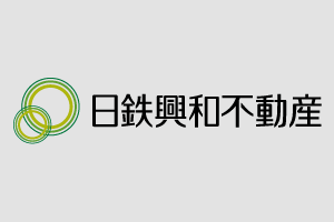 日鉄興和不動産株式会社｜一般社団法人 女性のための快適住まいづくり研究会