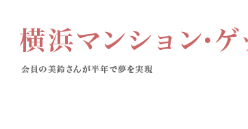 l}VQbg ̔邳񂪔NŖ